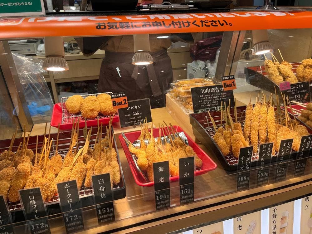 串乃家 大丸神戸店