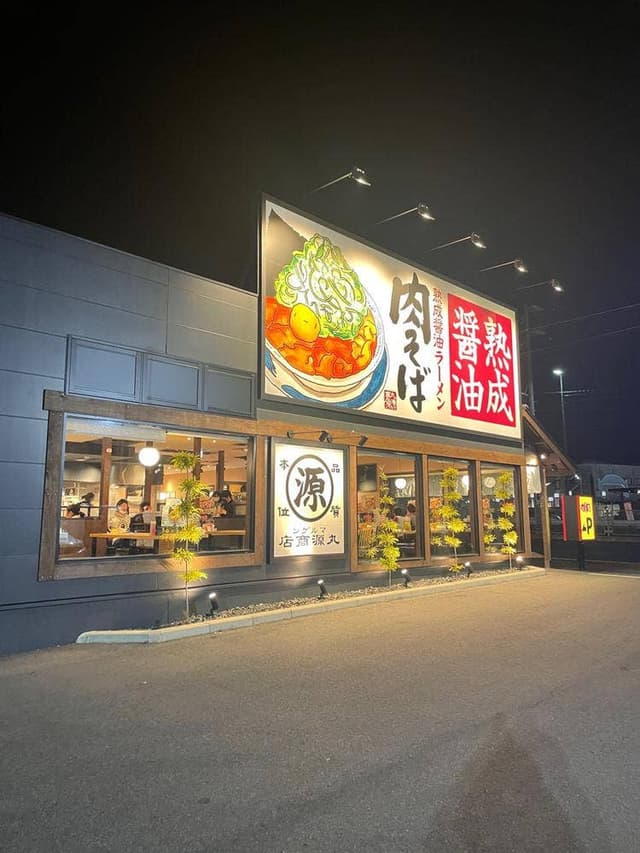 丸源ラーメン 多治見店 - サブ画像3
