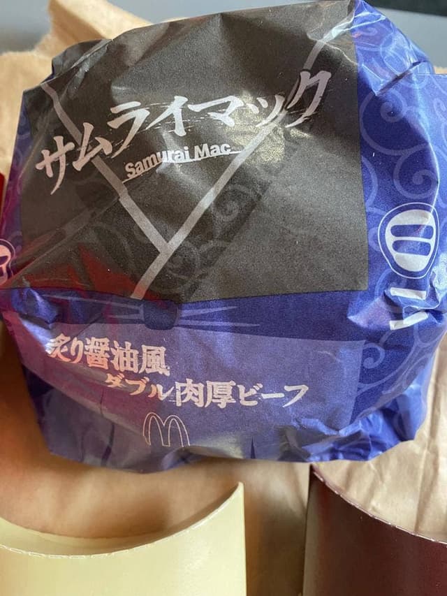 マクドナルド 55号沖浜店 - サブ画像3