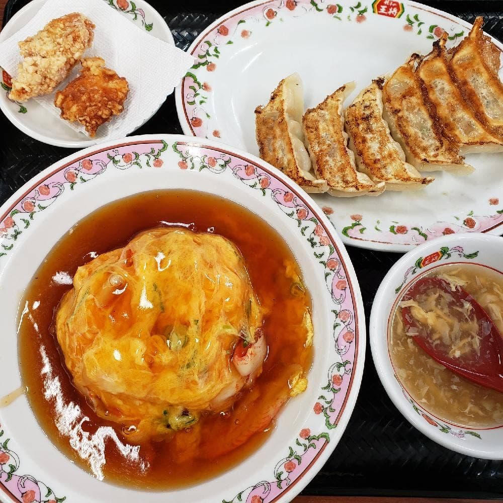 餃子の王将 玉津店