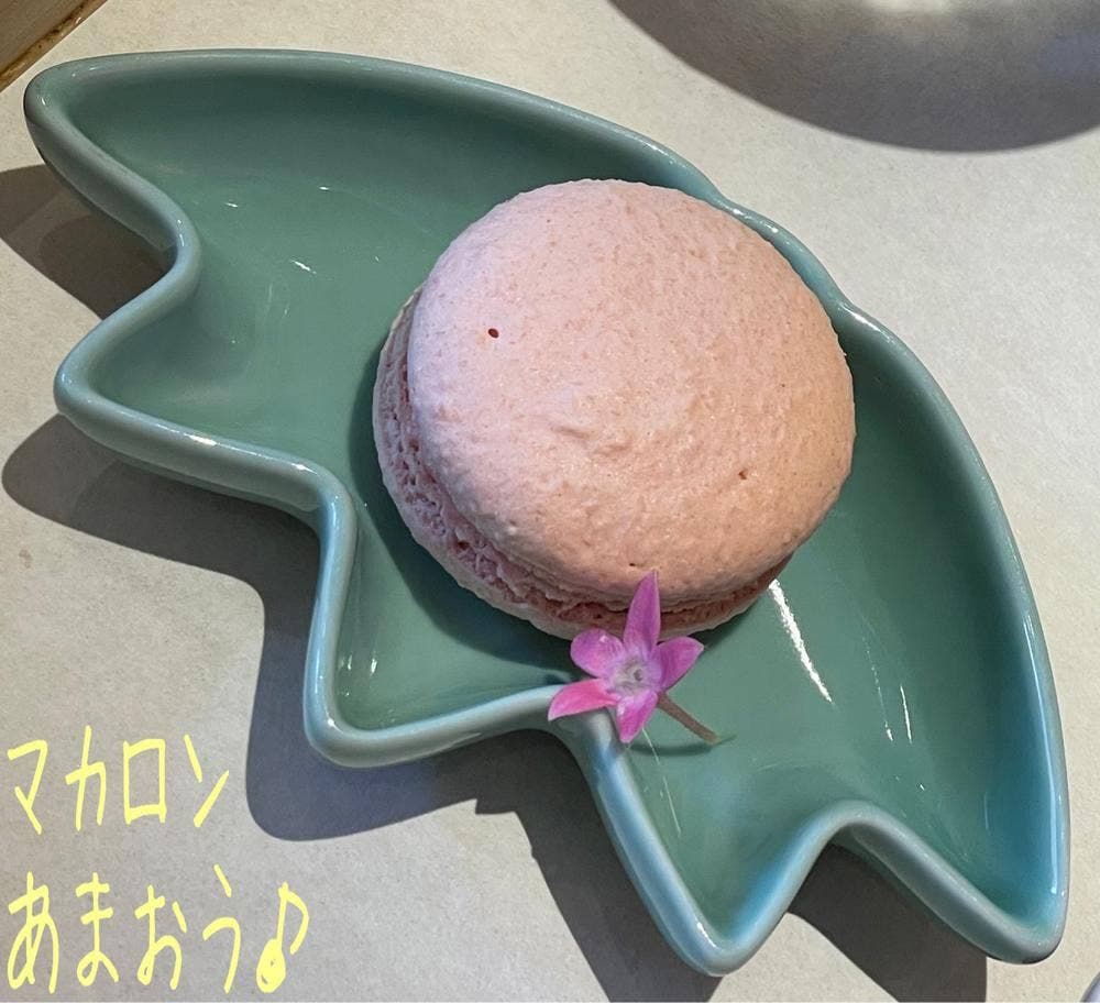 INARI TEA