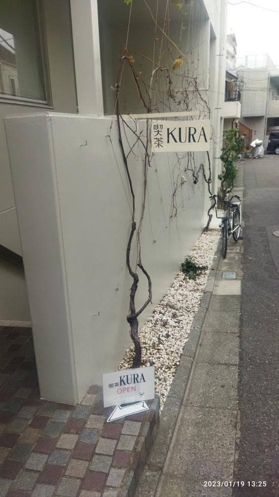 BAR KURA