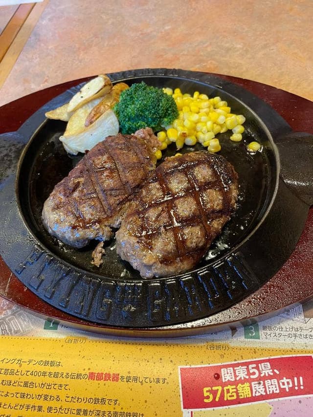 フライングガーデン 上福岡店 - サブ画像2