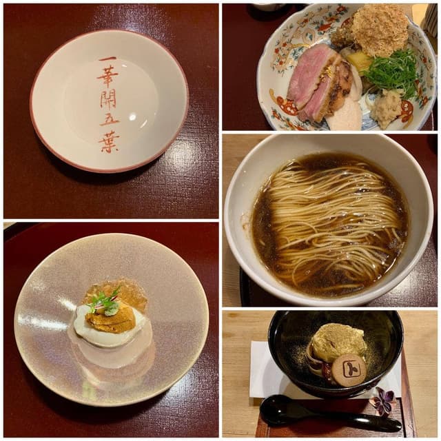 京ト麺 祇園東山つじ華 - サブ画像2