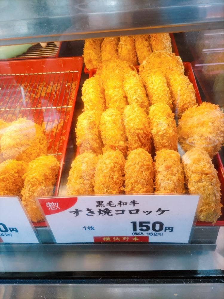 横浜 野本