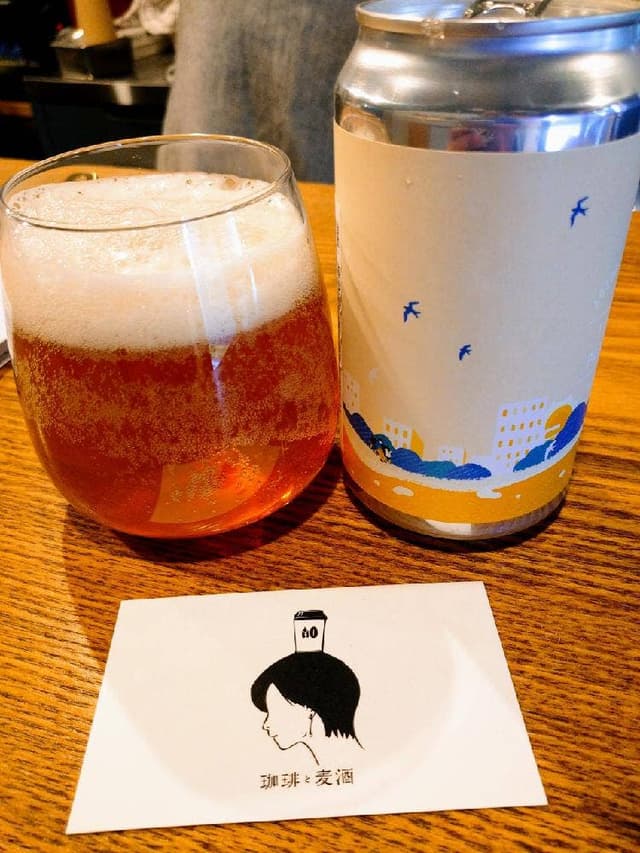 珈琲と麦酒 - サブ画像3