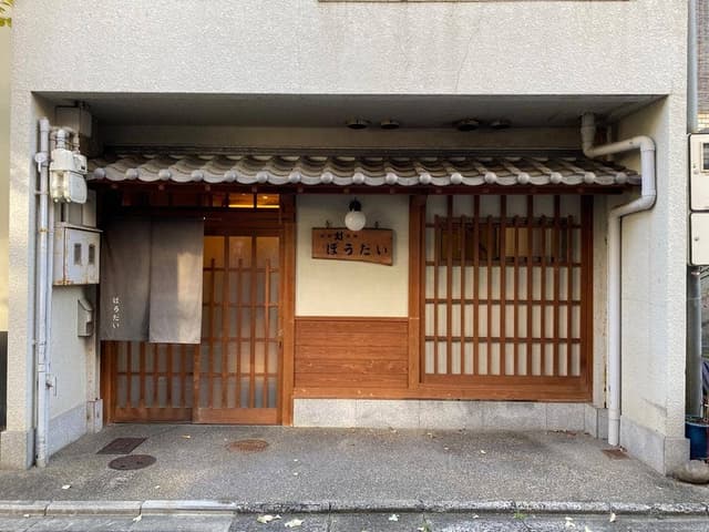 ぼうだい本舗 - サブ画像2