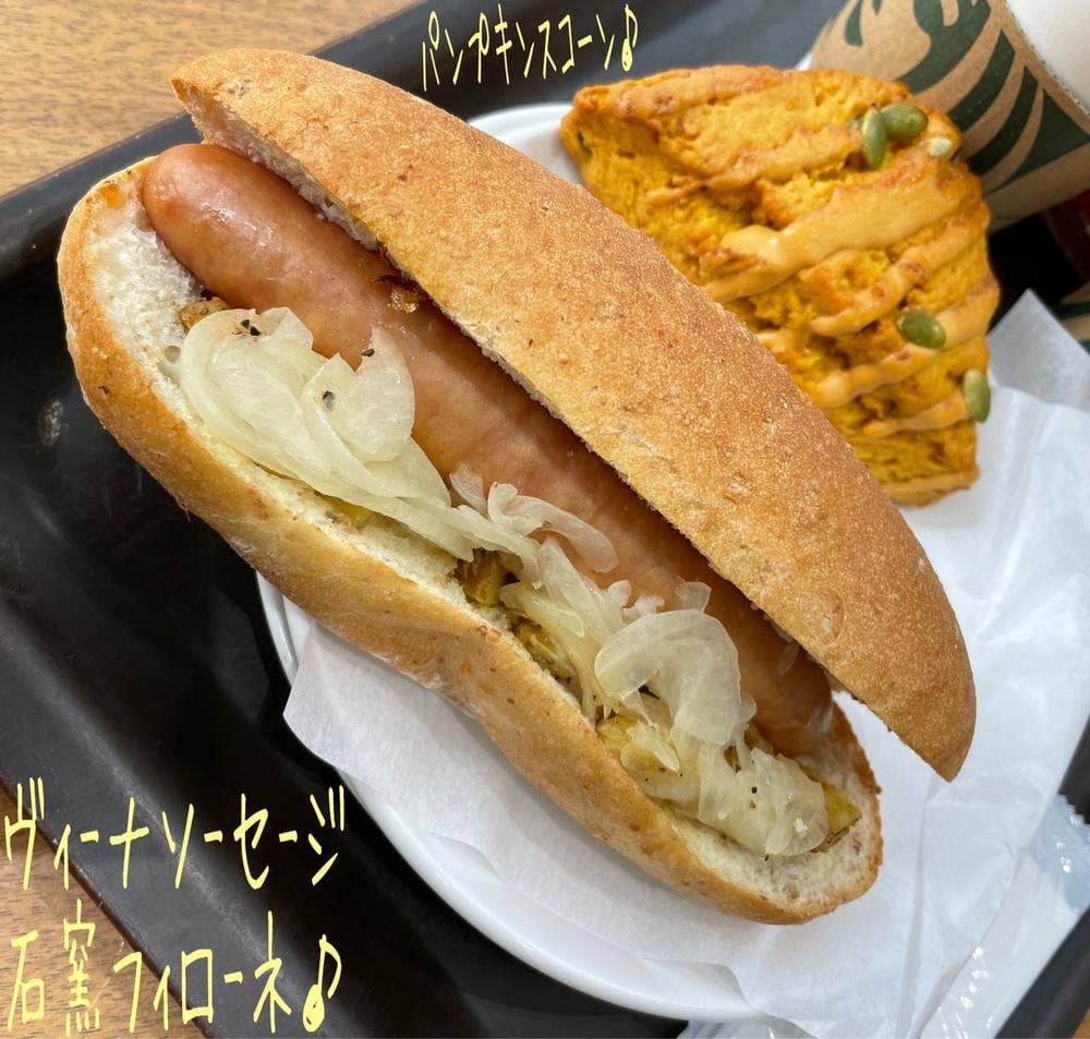 スターバックス コーヒー 北里大学病院店