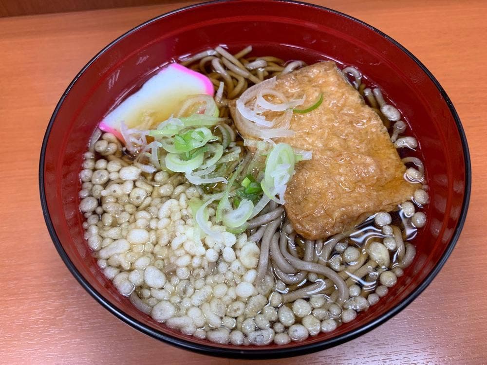 イーハトーブの里 新花巻店