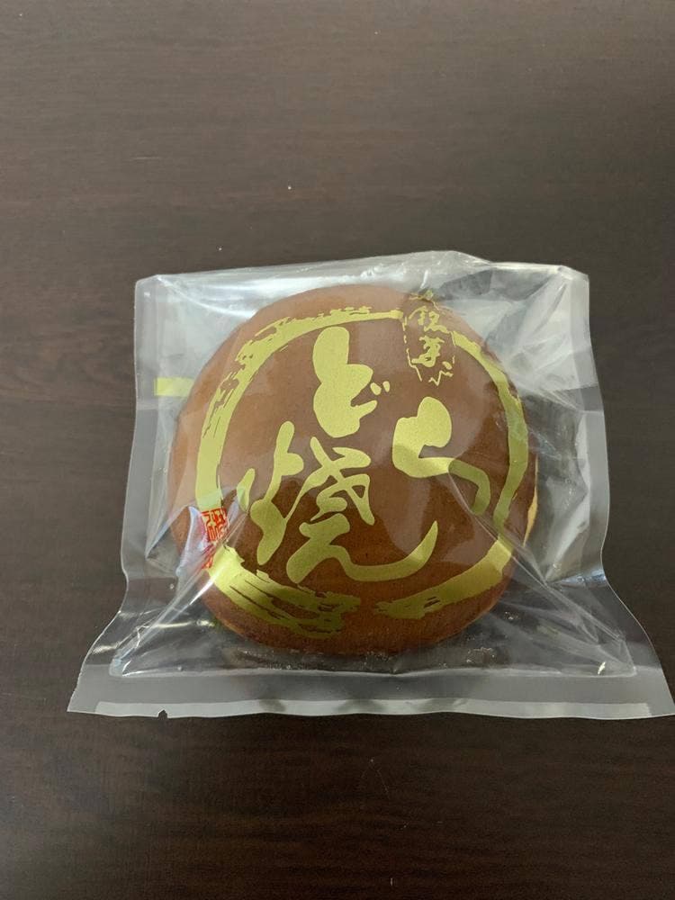 高砂屋
