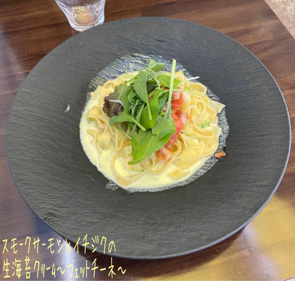 グリーンハウス