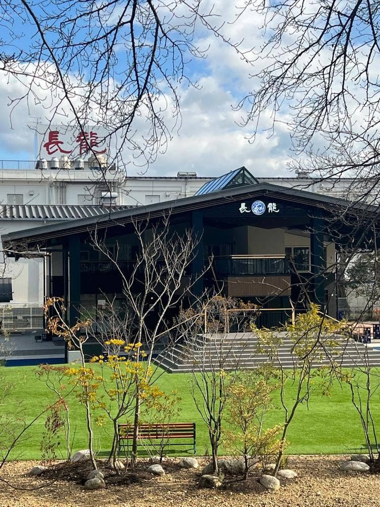 長龍ブリューパーク