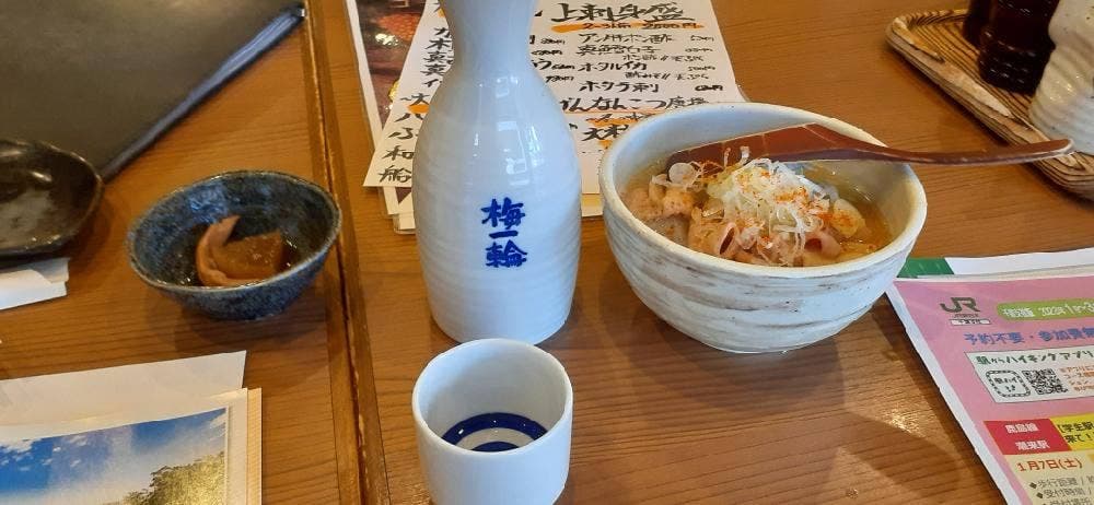 居酒屋 一九 船橋南口本店