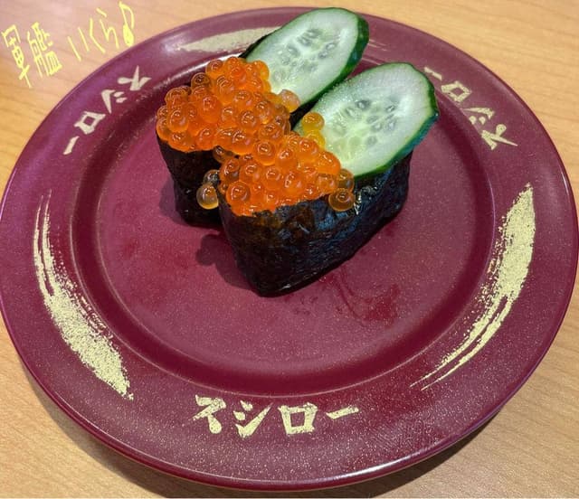 スシロー 昭島店 - サブ画像3