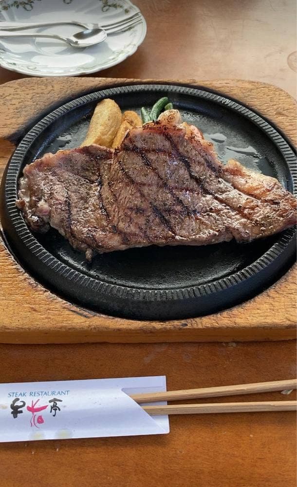 STEAK RESTAURANT 牛花亭 - サブ画像1