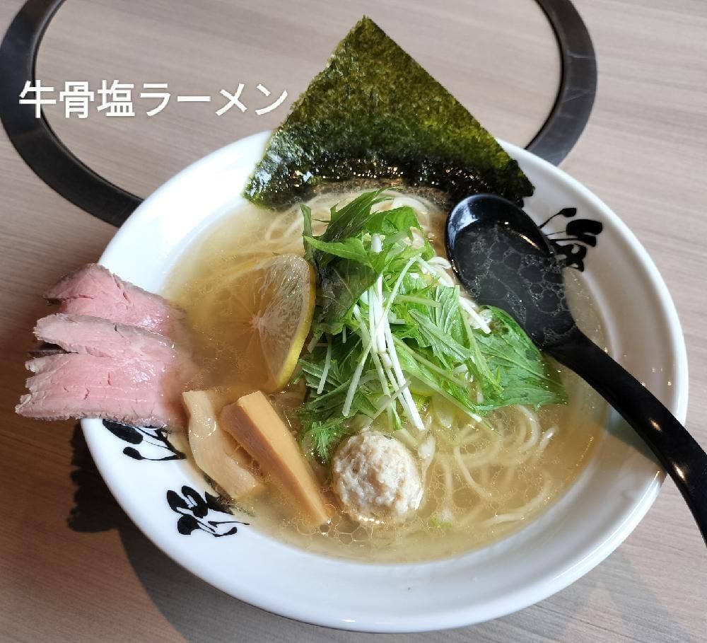 炭火焼肉 空海
