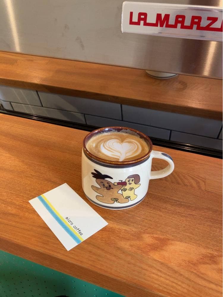 micro coffee