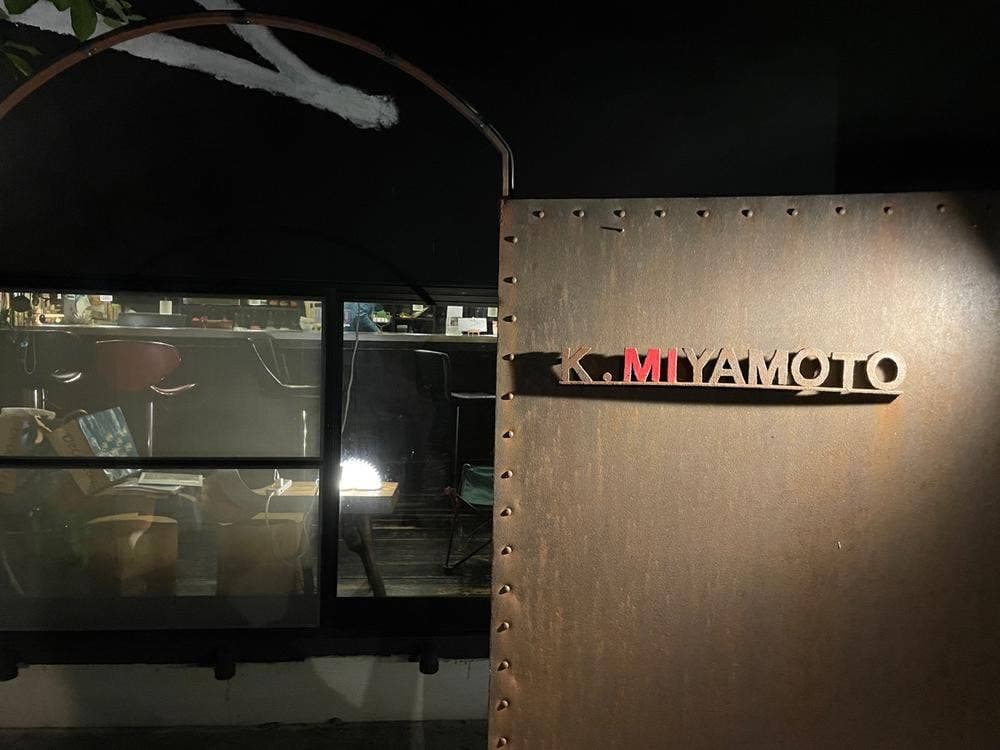 和酒Bar K.MIYAMOTO