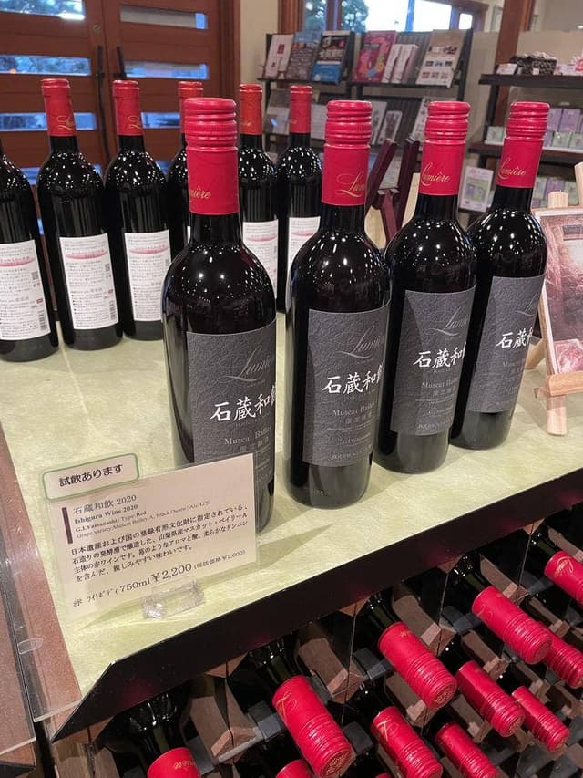 ルミエールワイナリー併設ショップ - サブ画像3