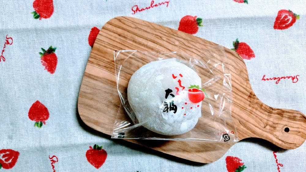 菓子処ひらい 本店