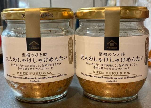 久世福商店 イオンモール浦和美園店 - サブ画像1