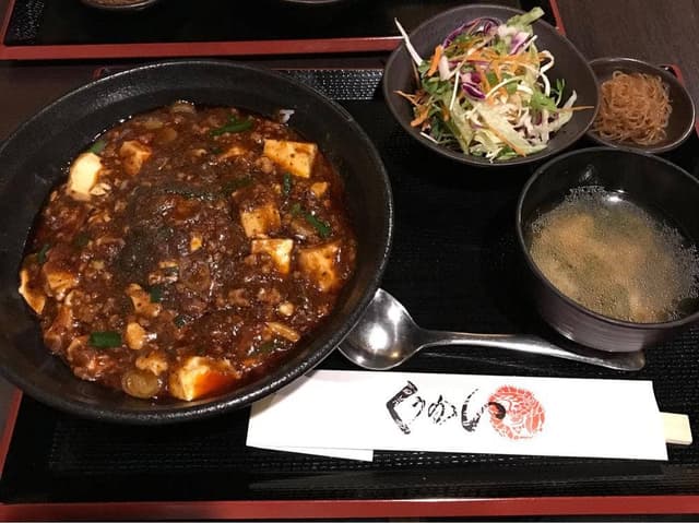 くうかい - サブ画像1