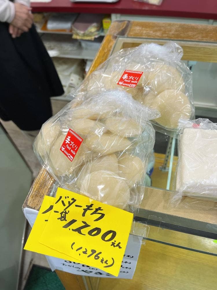 ヤマキ製菓