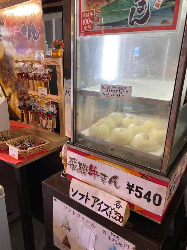 さるぼぼはうす - サブ画像1