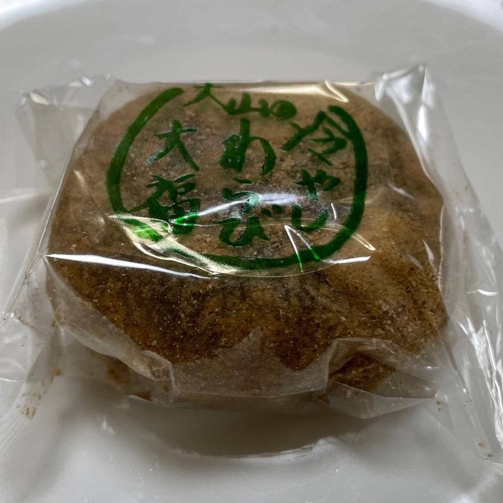 辰屋かぎや 大山総本店