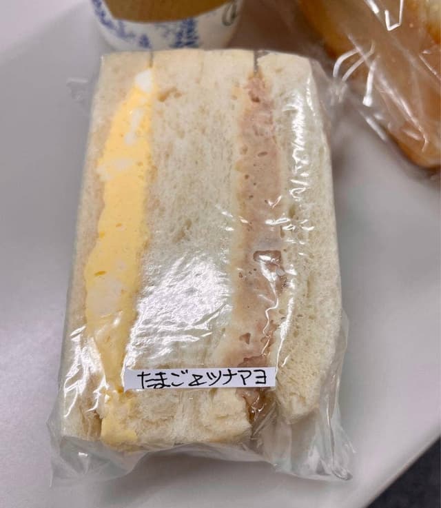 フレッシュベーカリー ピアン - サブ画像2