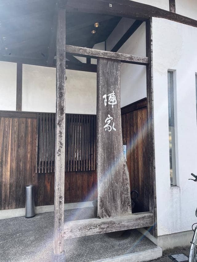 珈琲陣屋 芥見店 - サブ画像2