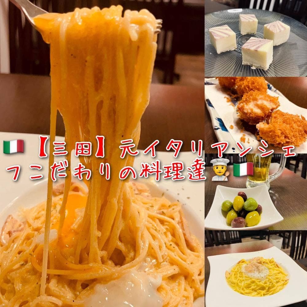 洋食酒場G10