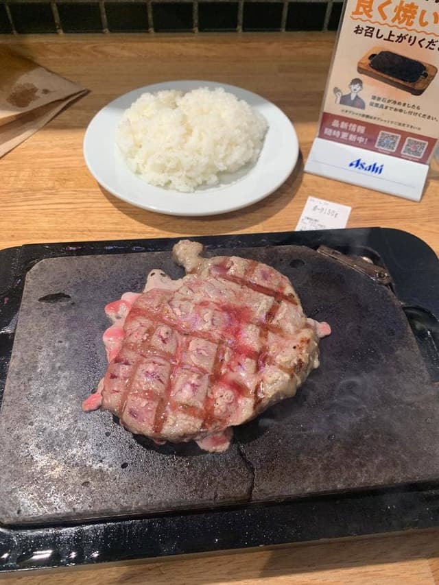 ステーキ屋 松 下北沢店 - サブ画像3