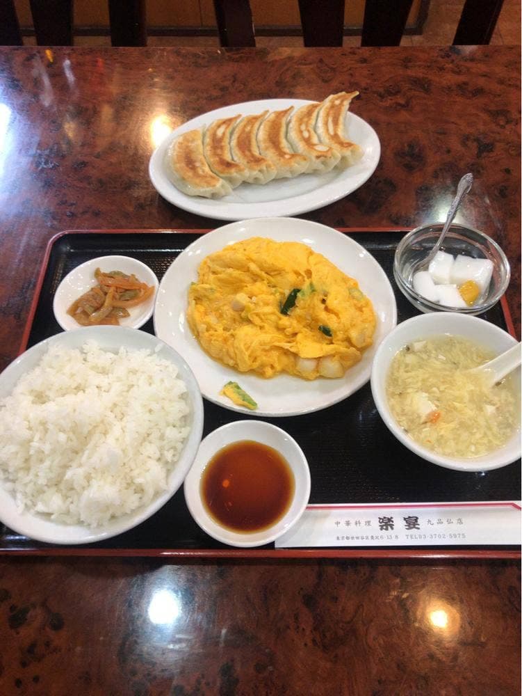 楽宴