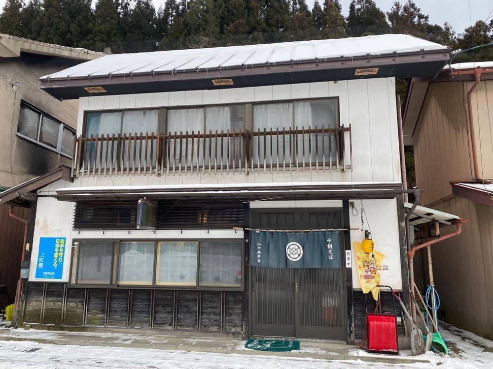 十割そば工房 小十郎本家