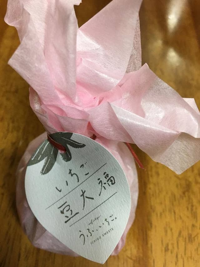 うふ、いちご 倉敷店 - サブ画像1