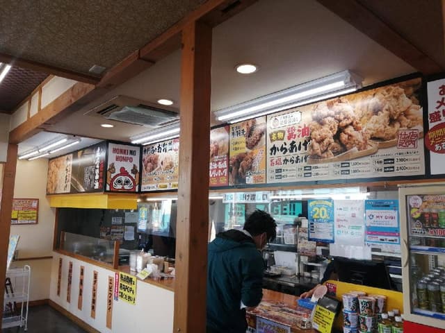 かたに商店 出作店 - サブ画像2