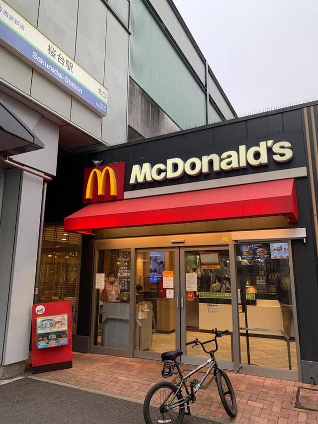 マクドナルド 桜台駅前店 - サブ画像1