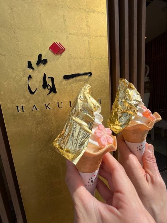 箔一 兼六園店 - サブ画像1