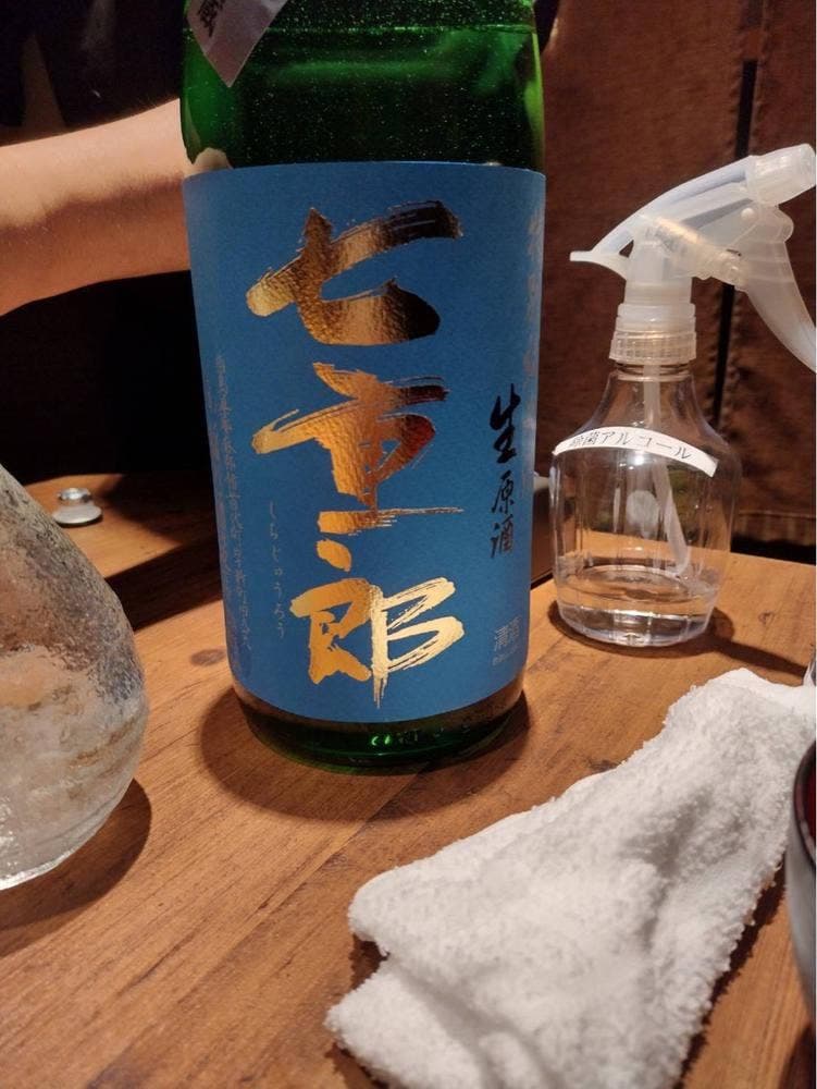 ユーワン