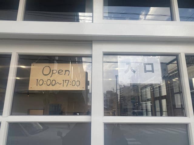 紺屋町番屋 カフェ - サブ画像3