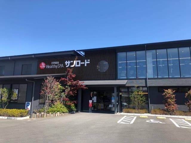パセリ×タニタカフェ ヘルシースパサンロード店 - サブ画像3