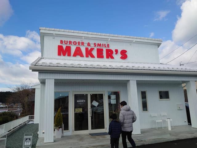 Burger & Smile MAKER'S - サブ画像2