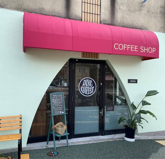 DISC COFFEE - サブ画像1