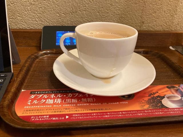 上島珈琲店 大門店 - サブ画像1