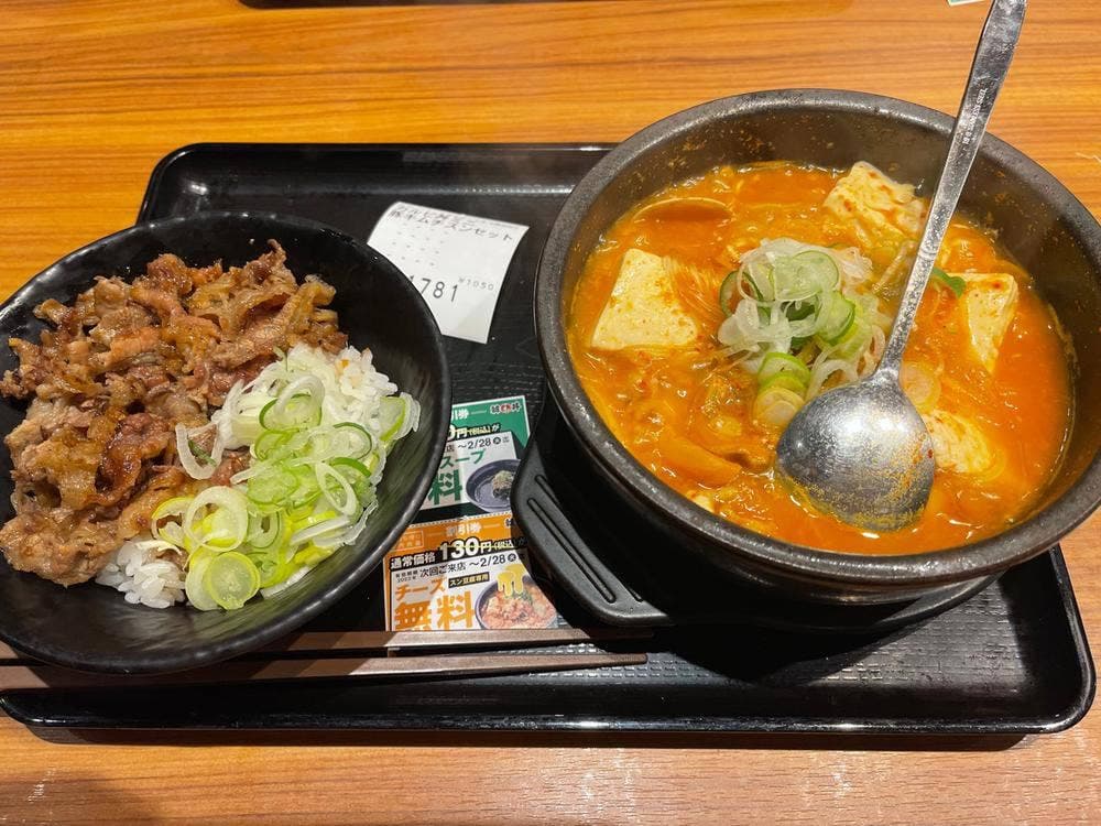 韓丼 さくら店