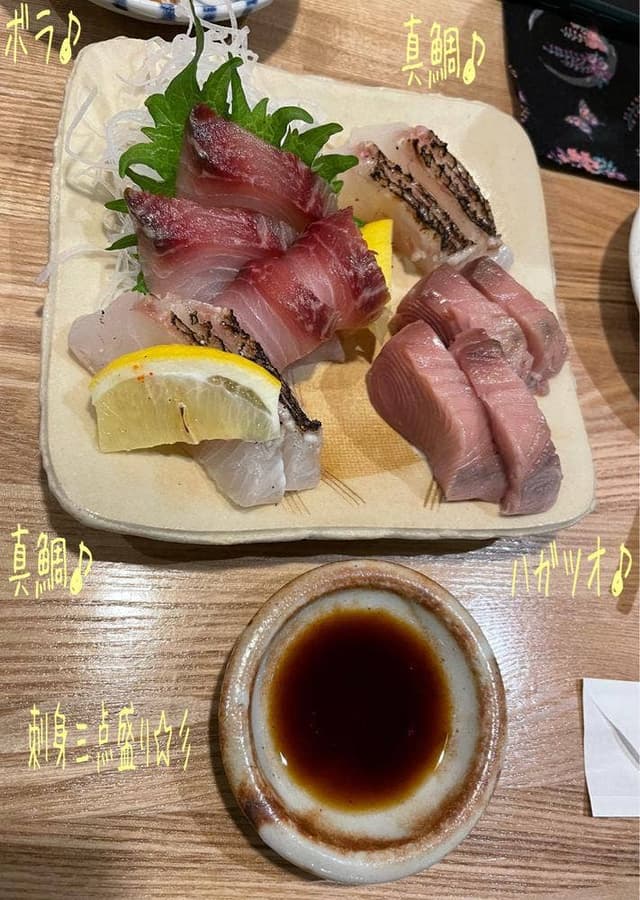大衆酒場 SAGARA - サブ画像1