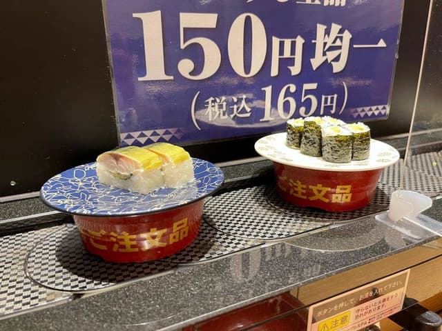築地 銀一丁 春日店 - サブ画像3