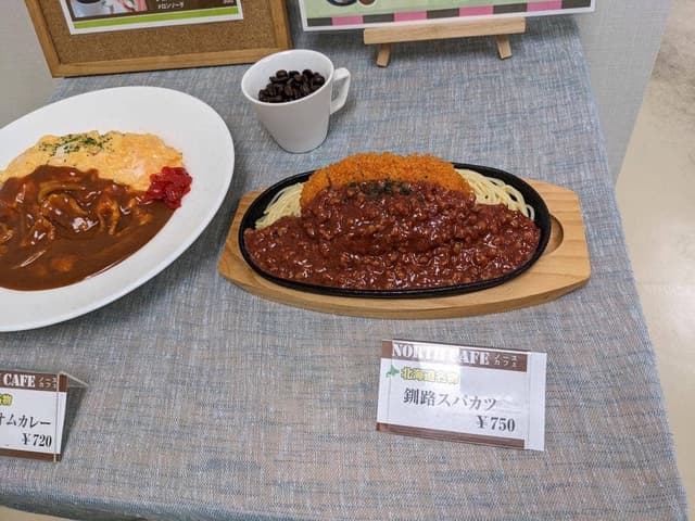 North cafe - サブ画像2