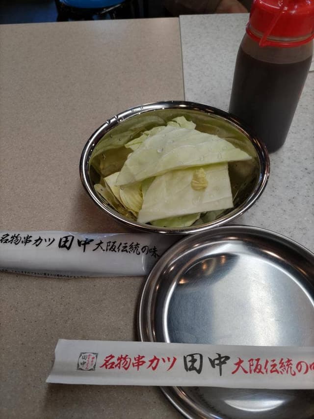 串カツ田中 長崎駅店 - サブ画像2